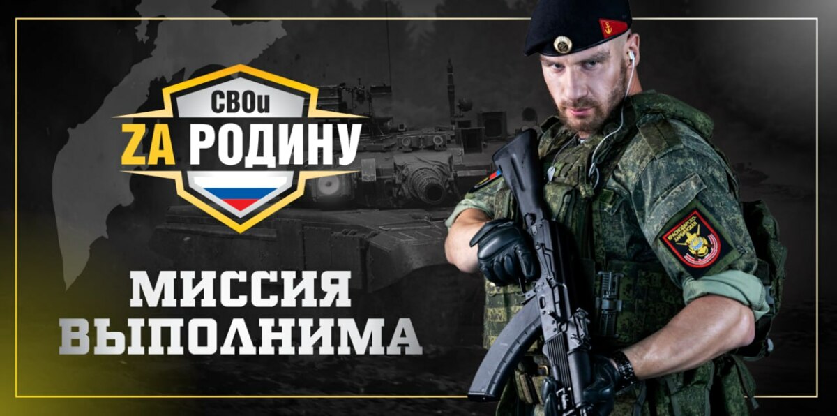 Для желающих пройти военную службу по контракту на Камчатке работает чат-бот