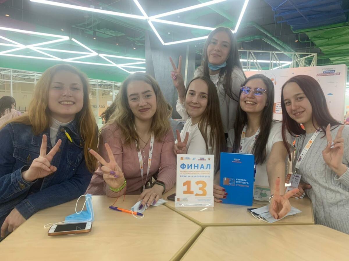 Студентка камчатского вуза участвует в финале конкурса «Учитель будущего. Студенты»
