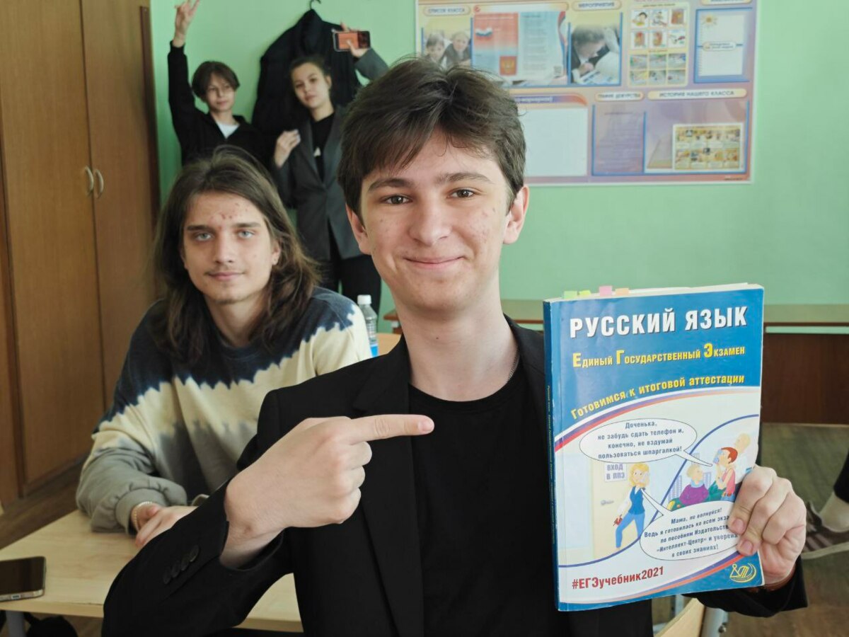На Камчатке около 1,5 тысяч выпускников сдают ЕГЭ по русскому языку