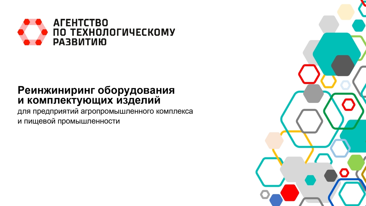 Проект по «обратному инжинирингу»