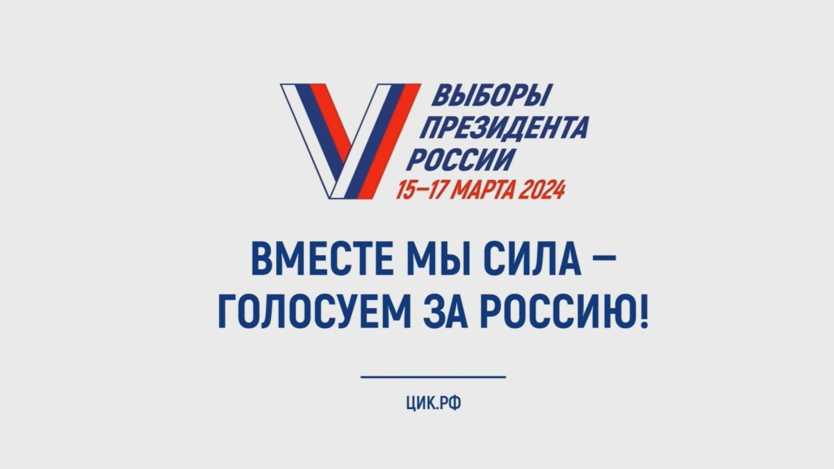 Второй этап поквартирного обхода избирателей стартовал на Камчатке