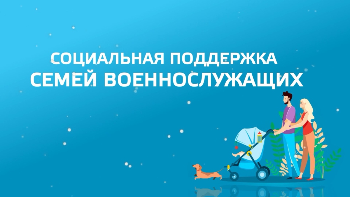 Пункт проката технических средств реабилитации открыт на Камчатке для участников СВО, получивших ранения