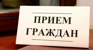 Прием граждан в г. Петропавловске-Камчатском проведет Служба охраны объектов культурного наследия Камчатского края