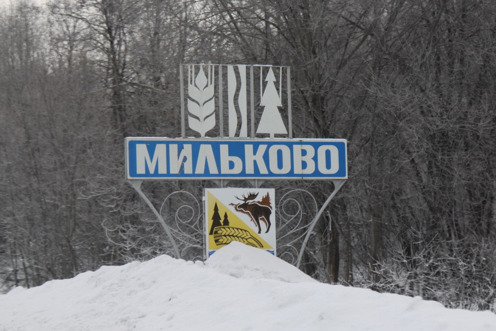 Главу Мильковского района на Камчатке выберут 14 декабря