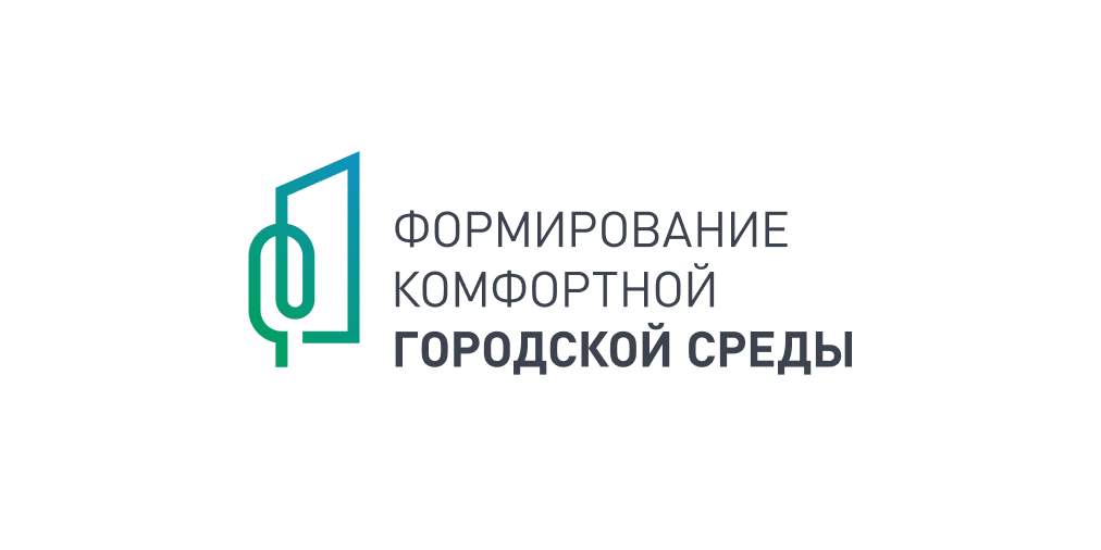 Жителей Вилючинского городского округа на Камчатке приглашают проголосовать за объекты благоустройства