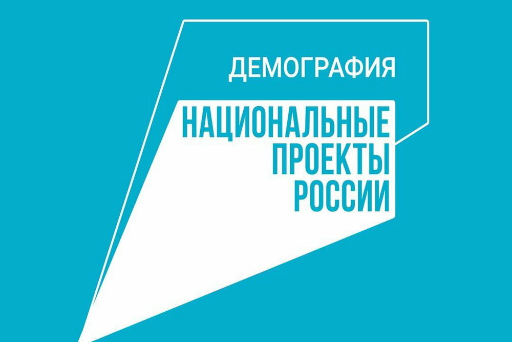 Жители Камчатского края могут бесплатно получить новые профессии по 23 направлениям