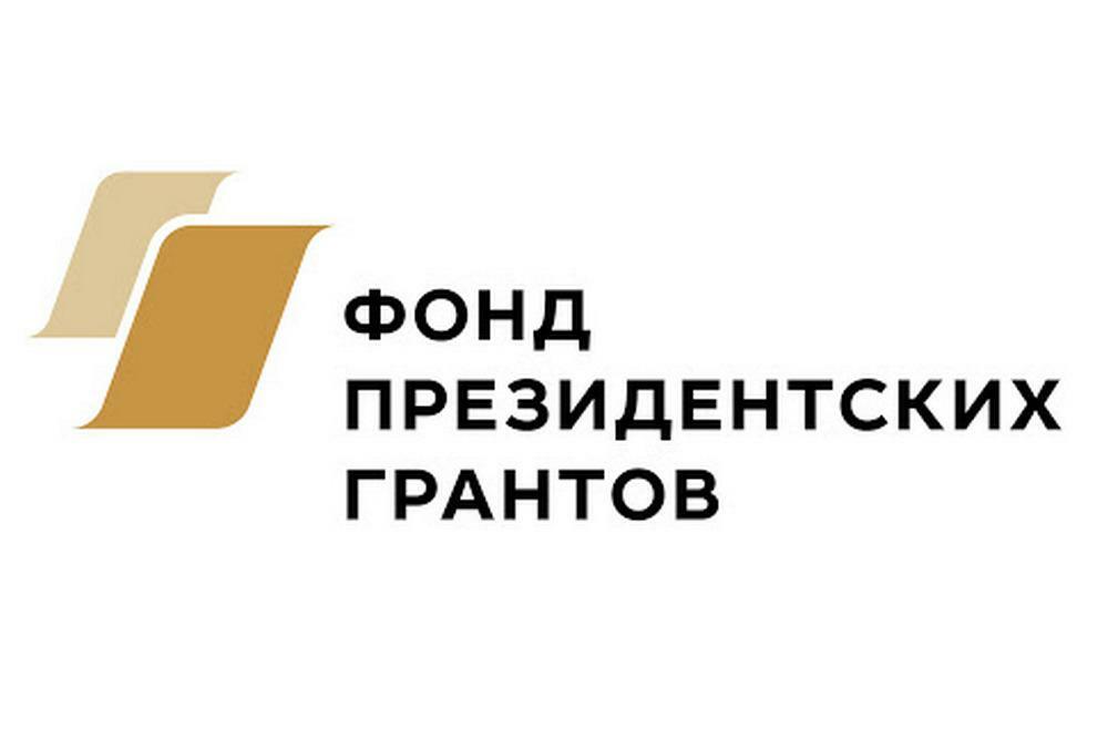 Камчатские НКО готовятся к участию во втором конкурсе президентских грантов 2022 года