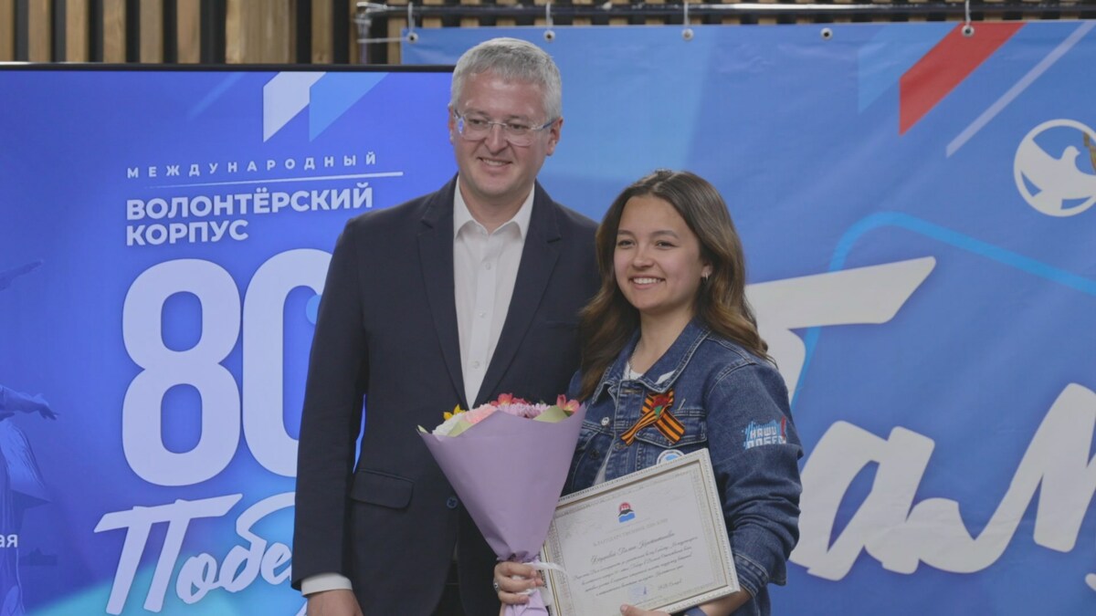 Владимир Солодов наградил «Волонтеров Победы» за вклад в сохранение исторической памяти