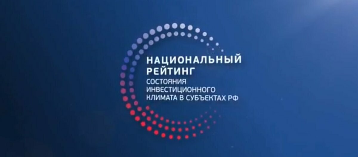 Министерством ЖКХ и энергетики Камчатского края продолжается работа в рамках Национального рейтинга