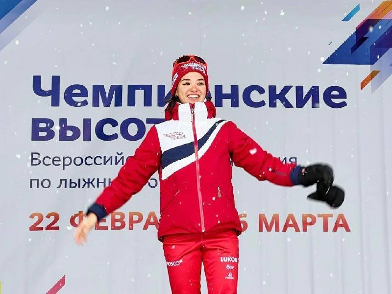 Лыжница Камчатки Вероника Степанова одержала победу на всероссийских соревнованиях «Чемпионские высоты»