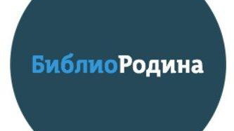 Камчатцы смогут помочь пополнить библиотечные фонды края