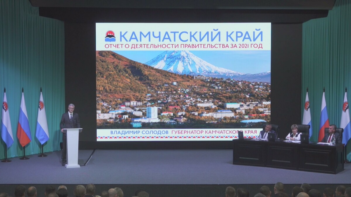 Владимир Солодов: ни одно предприятие на Камчатке не закрылось и не потеряло ни одного работника из-за санкций