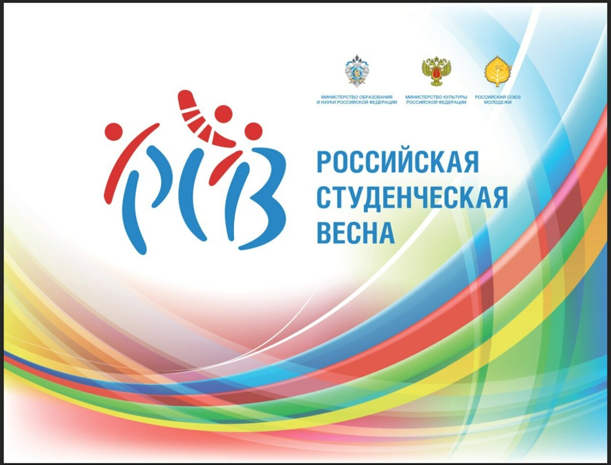 Студенты Камчатки вернулись с победой со Всероссийского фестиваля «Российская студенческая весна»