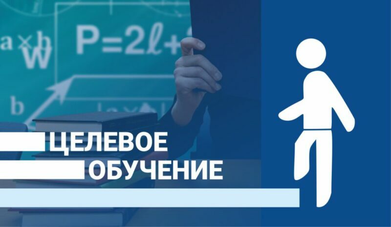 Работодатели Камчатки могут возместить затраты за обучение граждан по целевому договору