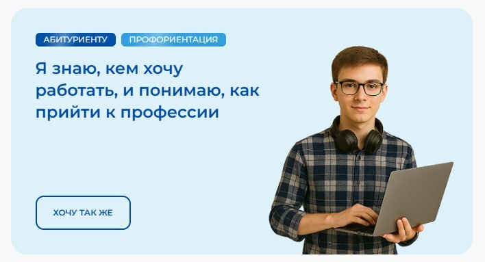 Портал молодёжных сервисов службы занятости доступен жителям Камчатки 