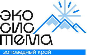 Церемонию закрытия форума «Экосистема. Заповедный край» на Камчатке можно будет увидеть  в прямом эфире