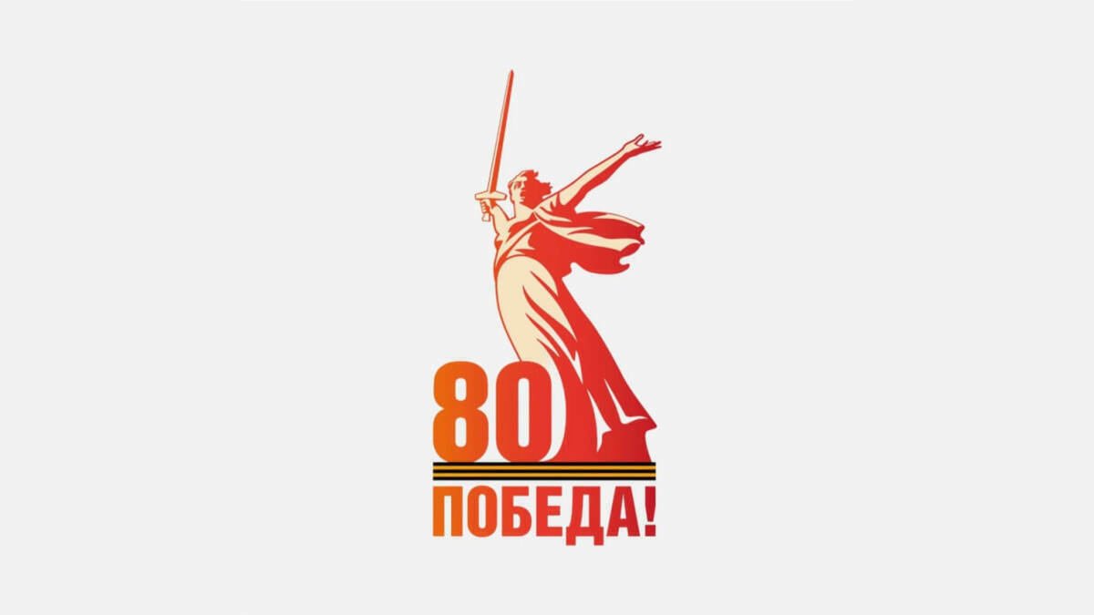 Улицу в микрорайоне Северный в Петропавловске назовут в честь 80-летия Победы