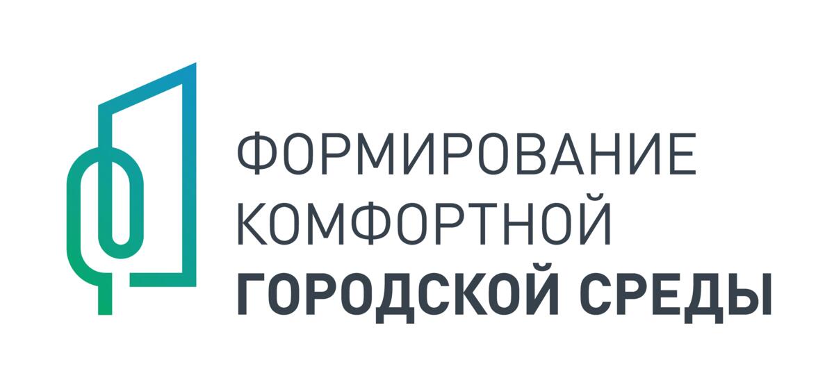 Жители Камчатки могут проголосовать за видеоролик региона на конкурсе Минстроя России