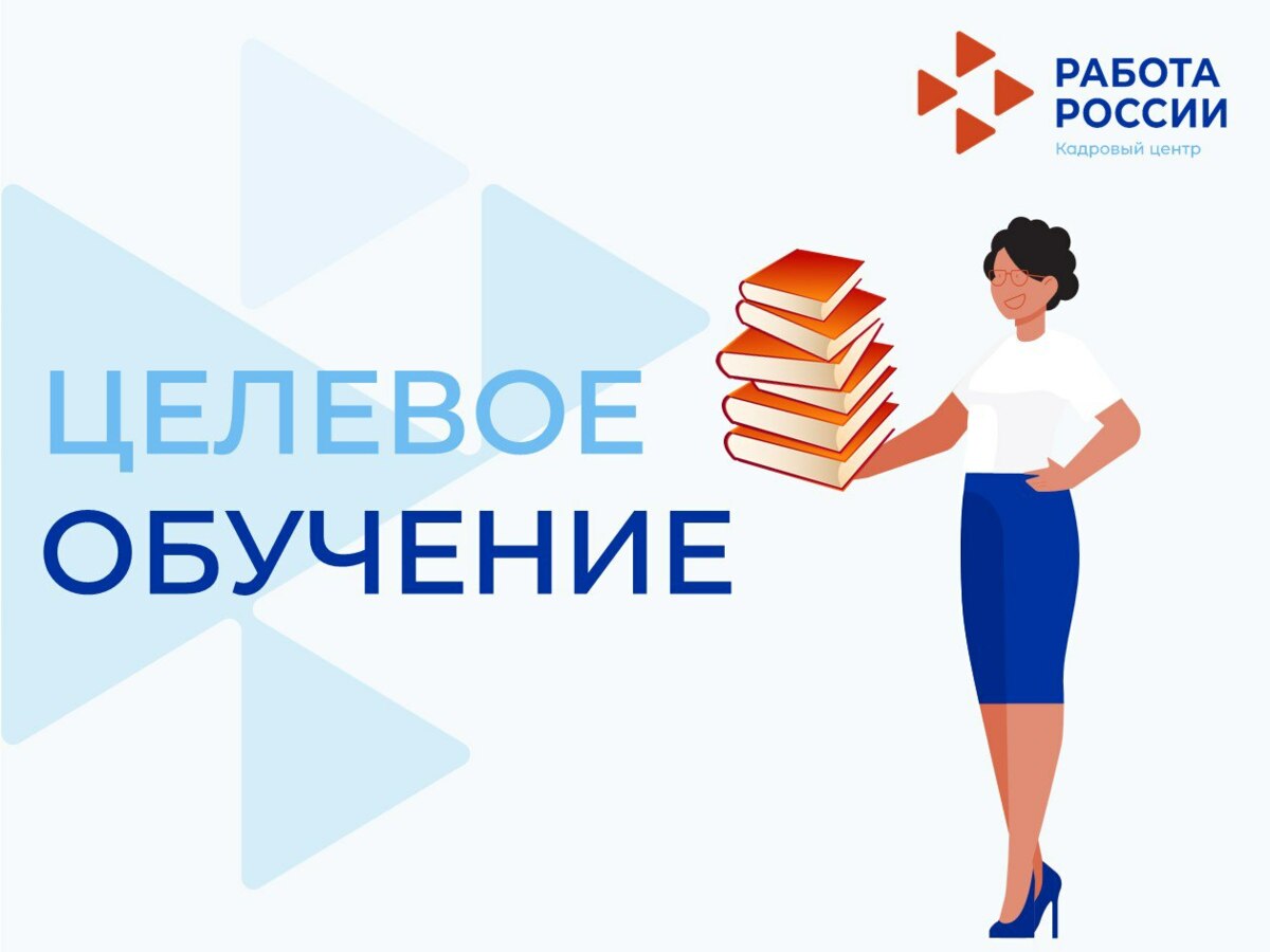 564 договора о целевом обучении готовы заключить работодатели Камчатки