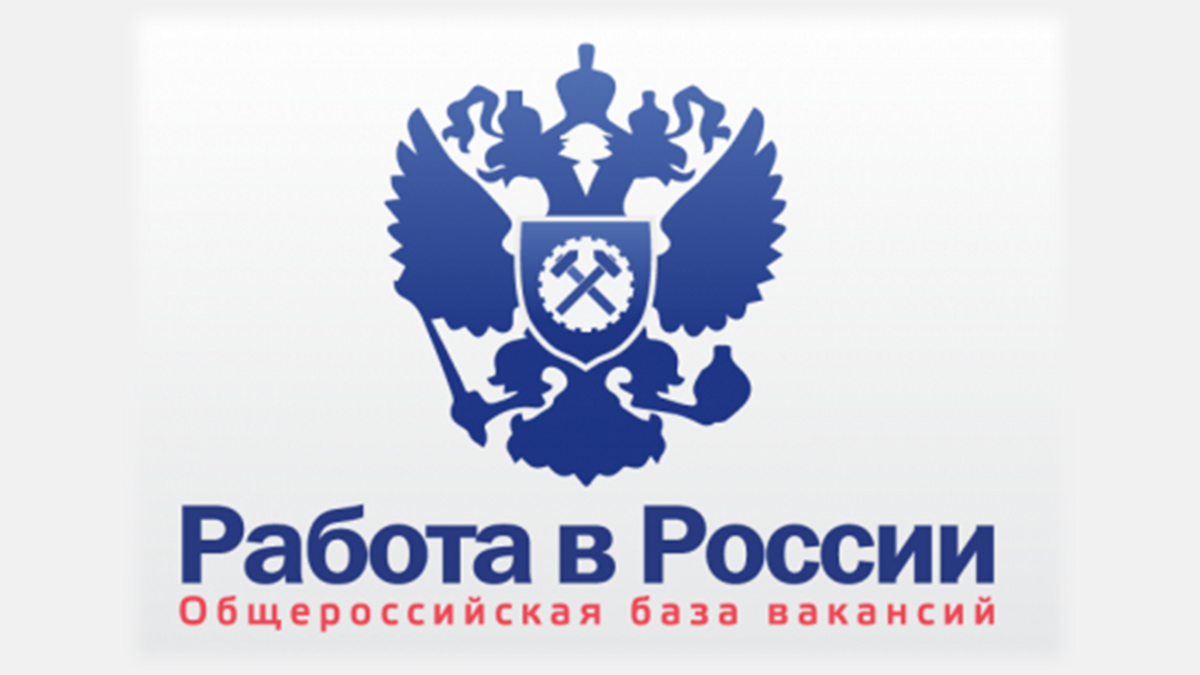 Подобрать опытные кадры из других субъектов можно не выходя из дома