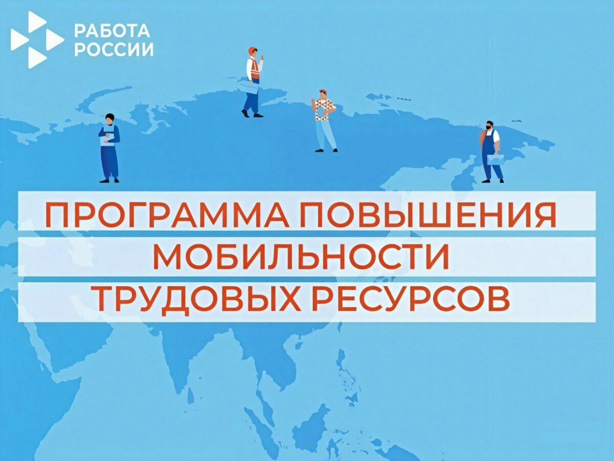 На Камчатку переехали 13 редких специалистов