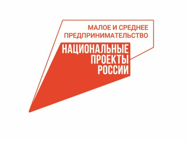 Около семи тысяч услуг смогли получить представители бизнеса-сообщества Камчатки в 2023 году