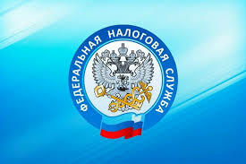 Уважаемые налогоплательщики