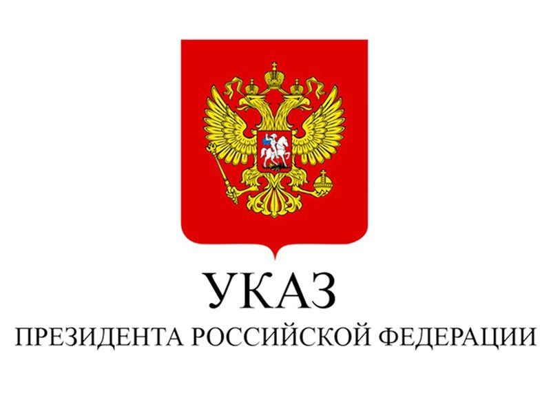 Мировой судья Камчатской столицы назначен на должность судьи Елизовского районного суда