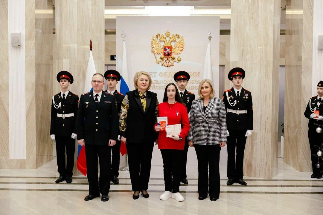 Ученица петропавловской школы получила свой первый паспорт в Совете Федерации