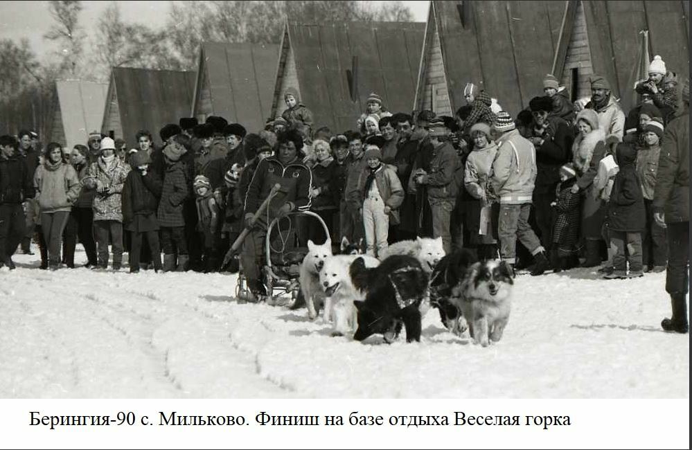 С редкими архивными фотографиями «Берингии» приглашают ознакомиться жителей Камчатки