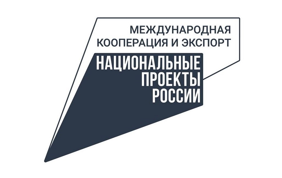 Эффективная деловая коммуникация для экспортёров