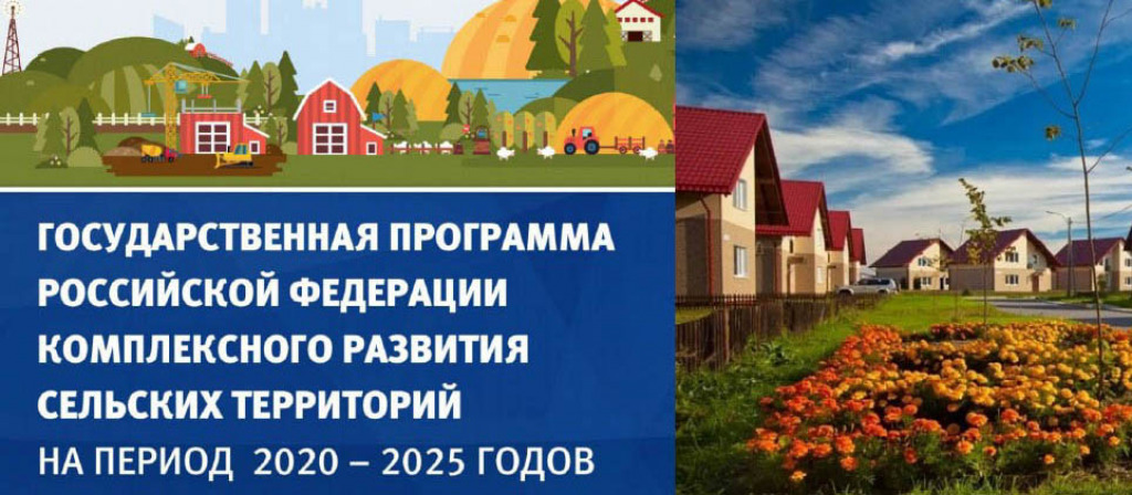 Девять семей, проживающих в сёлах Камчатки, получили субсидии на приобретение жилья в 2023 году